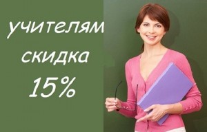    15%! infrus.ru