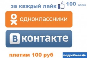           100  infrus.ru